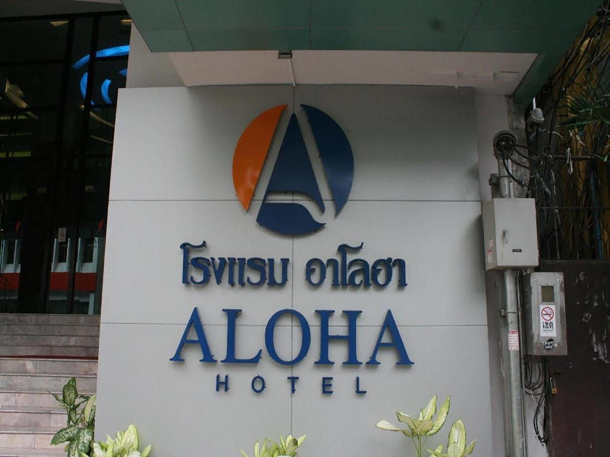 Aloha Hatyai Hotel Хат Яй Екстериор снимка